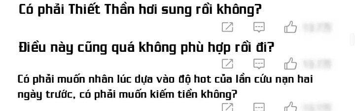 Thành Tựu Của Ta Rất Nhiều Chapter 205 - Trang 3