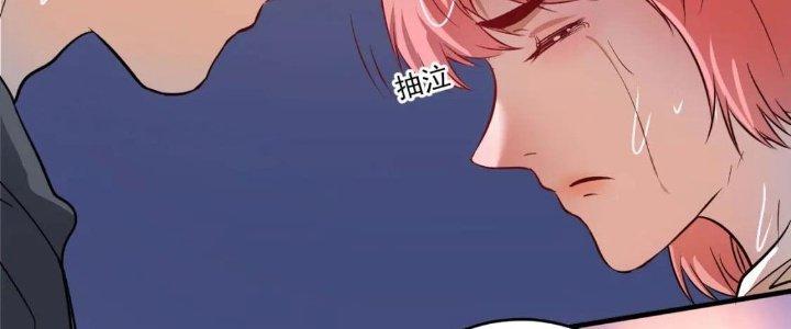 Thành Tựu Của Ta Rất Nhiều Chapter 205 - Trang 3