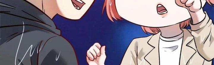 Thành Tựu Của Ta Rất Nhiều Chapter 205 - Trang 3