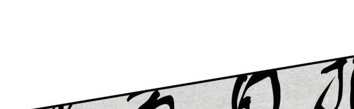 Thành Tựu Của Ta Rất Nhiều Chapter 205 - Trang 3