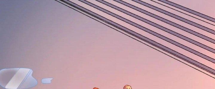 Thành Tựu Của Ta Rất Nhiều Chapter 205 - Trang 3