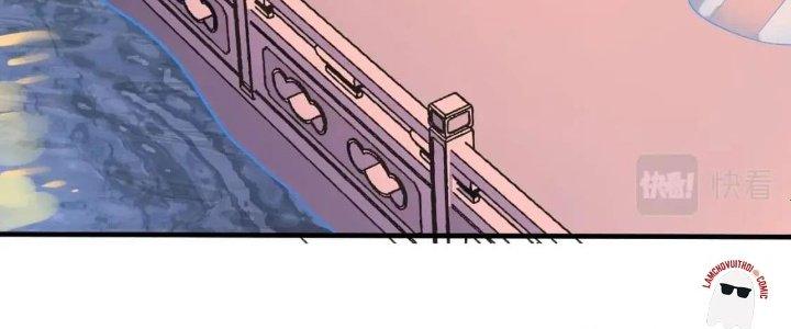 Thành Tựu Của Ta Rất Nhiều Chapter 205 - Trang 3