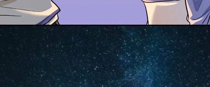 Thành Tựu Của Ta Rất Nhiều Chapter 205 - Trang 3