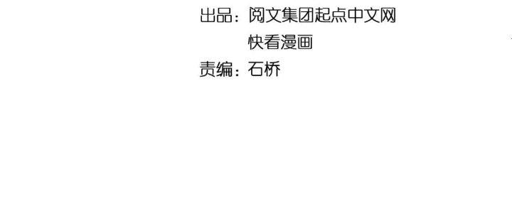 Thành Tựu Của Ta Rất Nhiều Chapter 205 - Trang 3