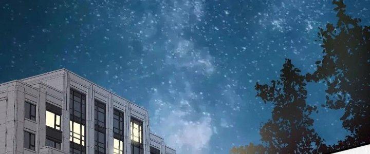 Thành Tựu Của Ta Rất Nhiều Chapter 205 - Trang 3