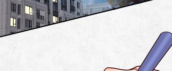 Thành Tựu Của Ta Rất Nhiều Chapter 205 - Trang 3