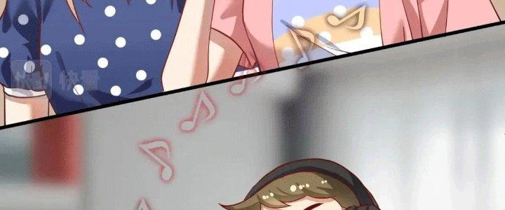 Thành Tựu Của Ta Rất Nhiều Chapter 206 - Trang 3