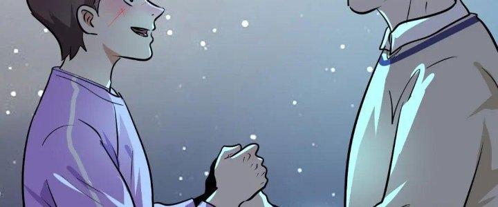 Thành Tựu Của Ta Rất Nhiều Chapter 206 - Trang 3