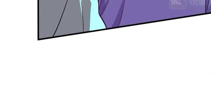 Thành Tựu Của Ta Rất Nhiều Chapter 206 - Trang 3