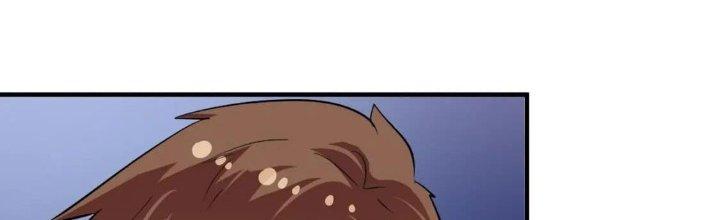 Thành Tựu Của Ta Rất Nhiều Chapter 206 - Trang 3