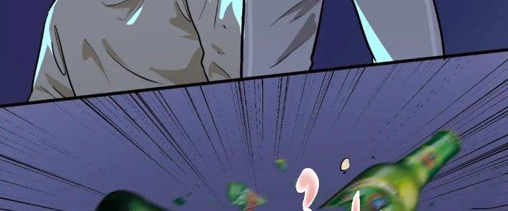 Thành Tựu Của Ta Rất Nhiều Chapter 206 - Trang 3