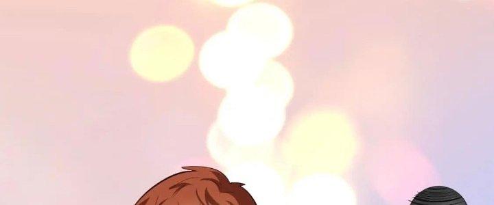 Thành Tựu Của Ta Rất Nhiều Chapter 206 - Trang 3