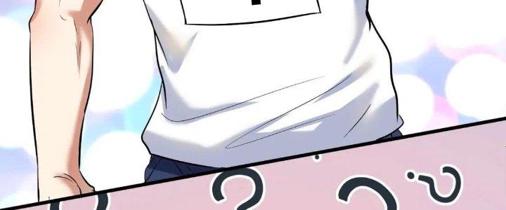 Thành Tựu Của Ta Rất Nhiều Chapter 206 - Trang 3