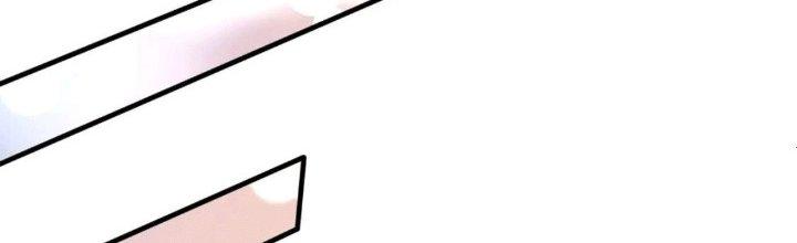 Thành Tựu Của Ta Rất Nhiều Chapter 206 - Trang 3