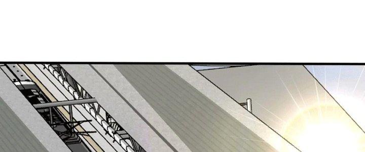 Thành Tựu Của Ta Rất Nhiều Chapter 206 - Trang 3