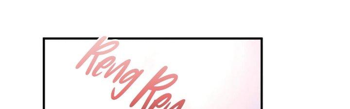 Thành Tựu Của Ta Rất Nhiều Chapter 206 - Trang 3