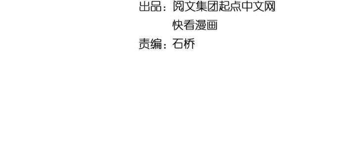 Thành Tựu Của Ta Rất Nhiều Chapter 206 - Trang 3