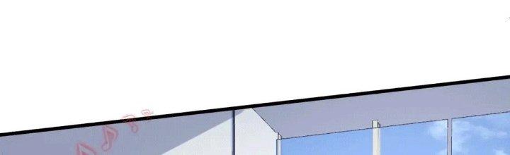 Thành Tựu Của Ta Rất Nhiều Chapter 206 - Trang 3