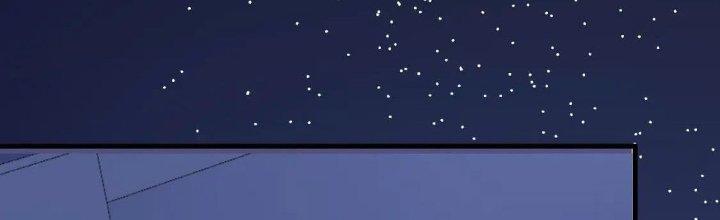 Thành Tựu Của Ta Rất Nhiều Chapter 206 - Trang 3