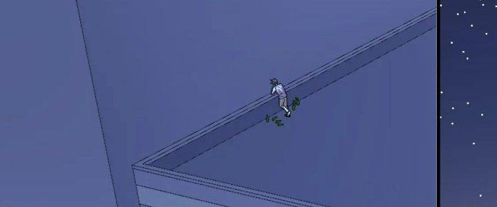 Thành Tựu Của Ta Rất Nhiều Chapter 206 - Trang 3