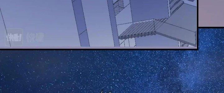 Thành Tựu Của Ta Rất Nhiều Chapter 206 - Trang 3