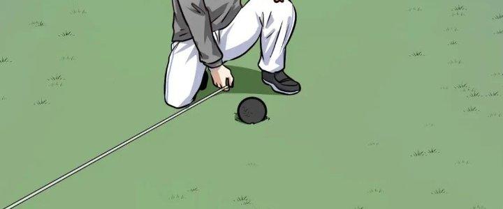 Thành Tựu Của Ta Rất Nhiều Chapter 207 - Trang 3