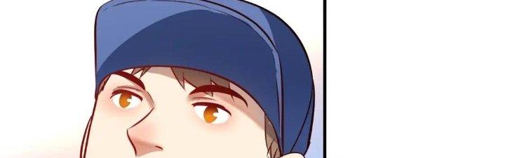 Thành Tựu Của Ta Rất Nhiều Chapter 207 - Trang 3