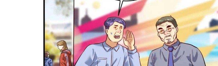 Thành Tựu Của Ta Rất Nhiều Chapter 207 - Trang 3