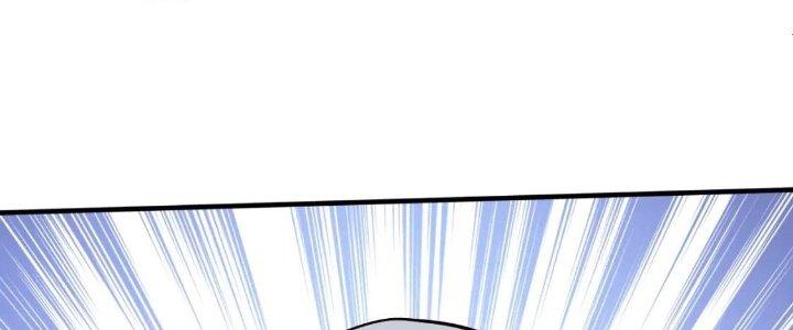 Thành Tựu Của Ta Rất Nhiều Chapter 207 - Trang 3