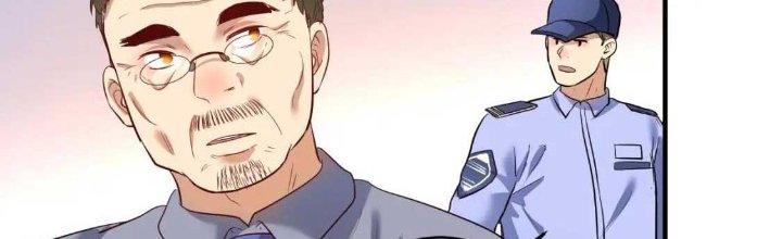 Thành Tựu Của Ta Rất Nhiều Chapter 207 - Trang 3