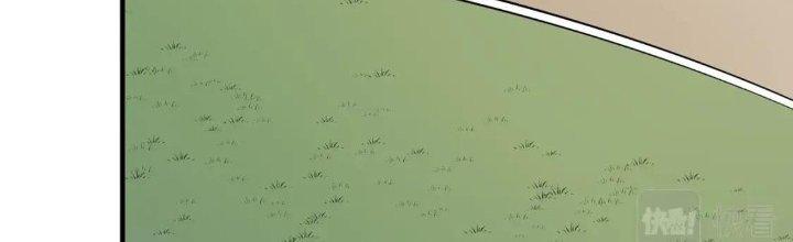 Thành Tựu Của Ta Rất Nhiều Chapter 207 - Trang 3