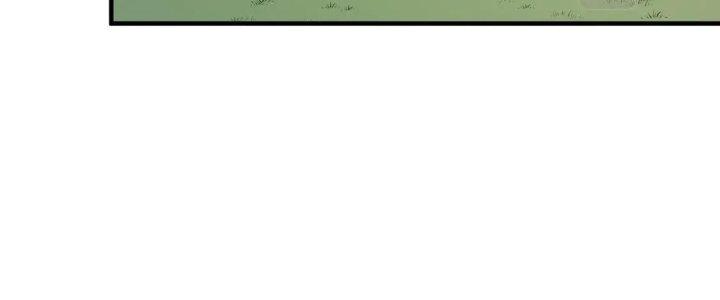 Thành Tựu Của Ta Rất Nhiều Chapter 207 - Trang 3