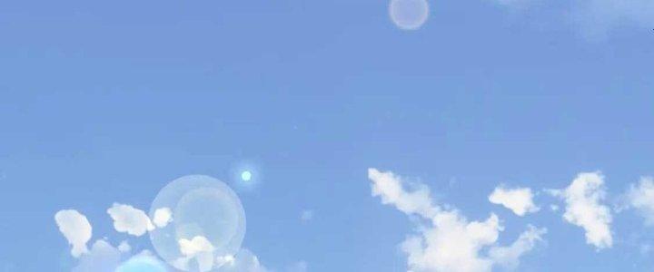 Thành Tựu Của Ta Rất Nhiều Chapter 207 - Trang 3