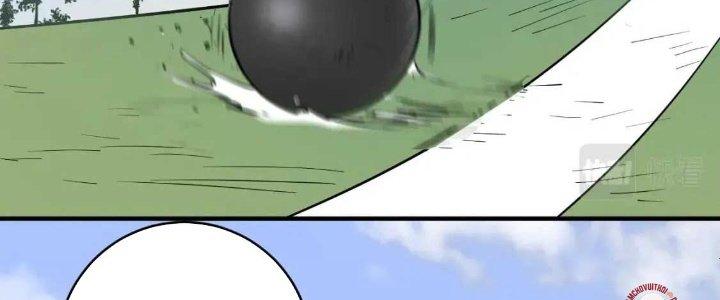 Thành Tựu Của Ta Rất Nhiều Chapter 207 - Trang 3