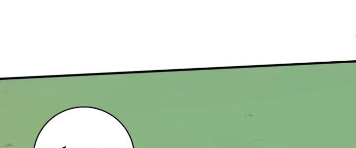 Thành Tựu Của Ta Rất Nhiều Chapter 207 - Trang 3