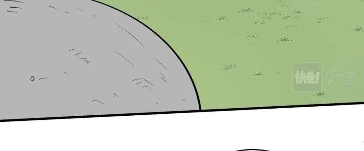 Thành Tựu Của Ta Rất Nhiều Chapter 207 - Trang 3