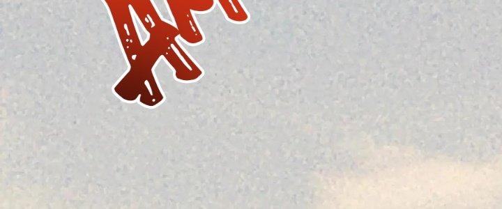 Thành Tựu Của Ta Rất Nhiều Chapter 208 - Trang 3