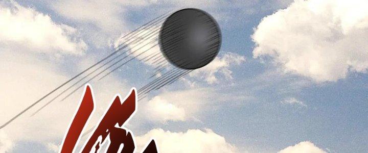 Thành Tựu Của Ta Rất Nhiều Chapter 208 - Trang 3