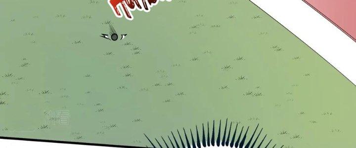 Thành Tựu Của Ta Rất Nhiều Chapter 208 - Trang 3