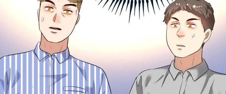 Thành Tựu Của Ta Rất Nhiều Chapter 208 - Trang 3