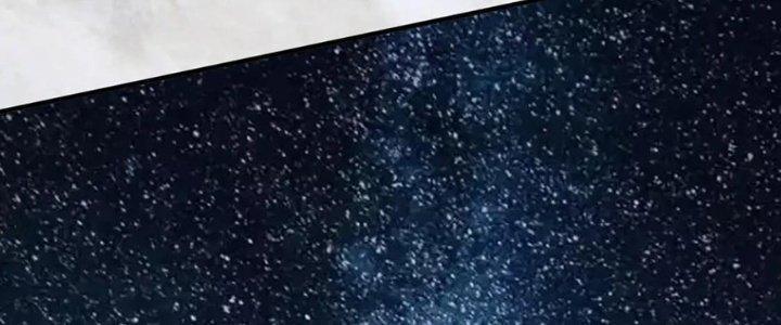 Thành Tựu Của Ta Rất Nhiều Chapter 208 - Trang 3