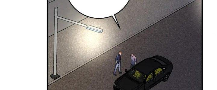 Thành Tựu Của Ta Rất Nhiều Chapter 208 - Trang 3