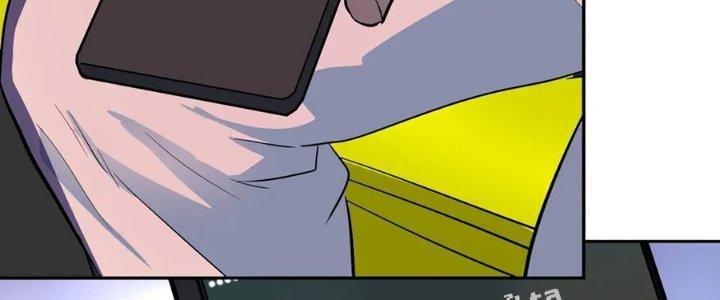 Thành Tựu Của Ta Rất Nhiều Chapter 208 - Trang 3