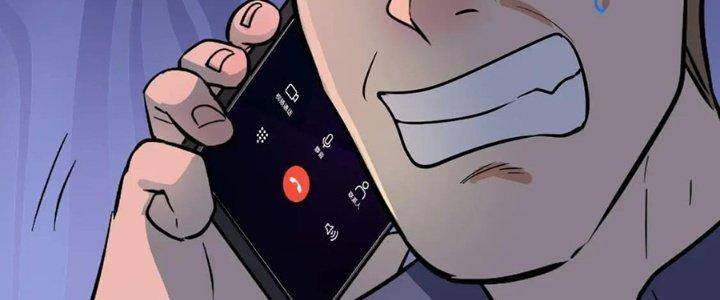 Thành Tựu Của Ta Rất Nhiều Chapter 208 - Trang 3