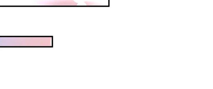 Thành Tựu Của Ta Rất Nhiều Chapter 208 - Trang 3