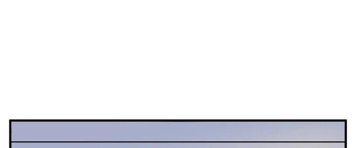 Thành Tựu Của Ta Rất Nhiều Chapter 208 - Trang 3