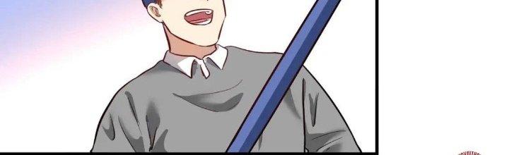 Thành Tựu Của Ta Rất Nhiều Chapter 209 - Trang 3