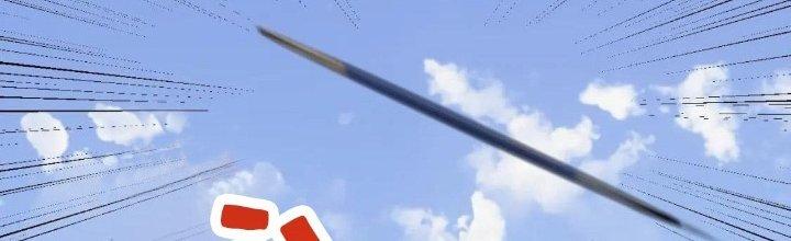 Thành Tựu Của Ta Rất Nhiều Chapter 209 - Trang 3