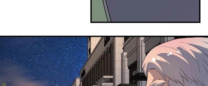 Thành Tựu Của Ta Rất Nhiều Chapter 209 - Trang 3