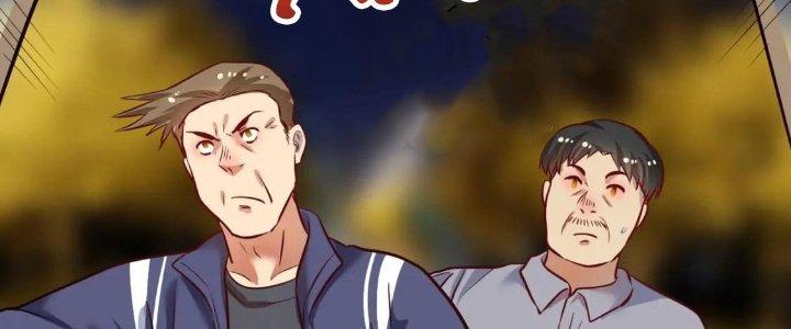 Thành Tựu Của Ta Rất Nhiều Chapter 209 - Trang 3
